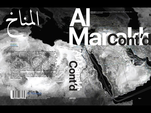 Al Manakh Gulf Continued