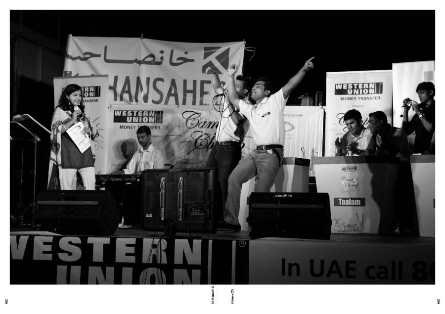 Al Manakh Gulf Continued