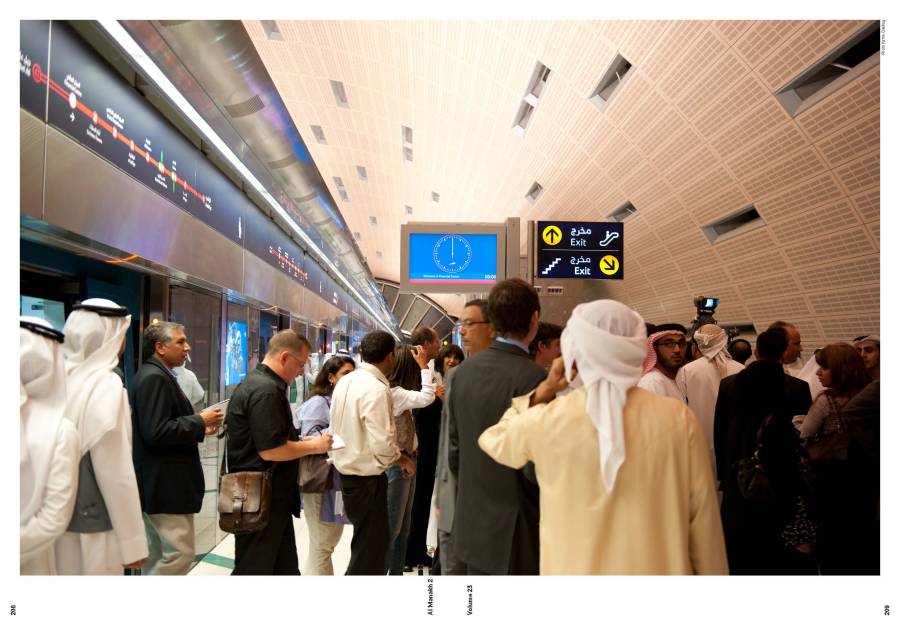 Al Manakh Gulf Continued