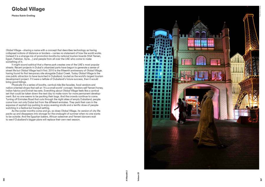 Al Manakh Gulf Continued