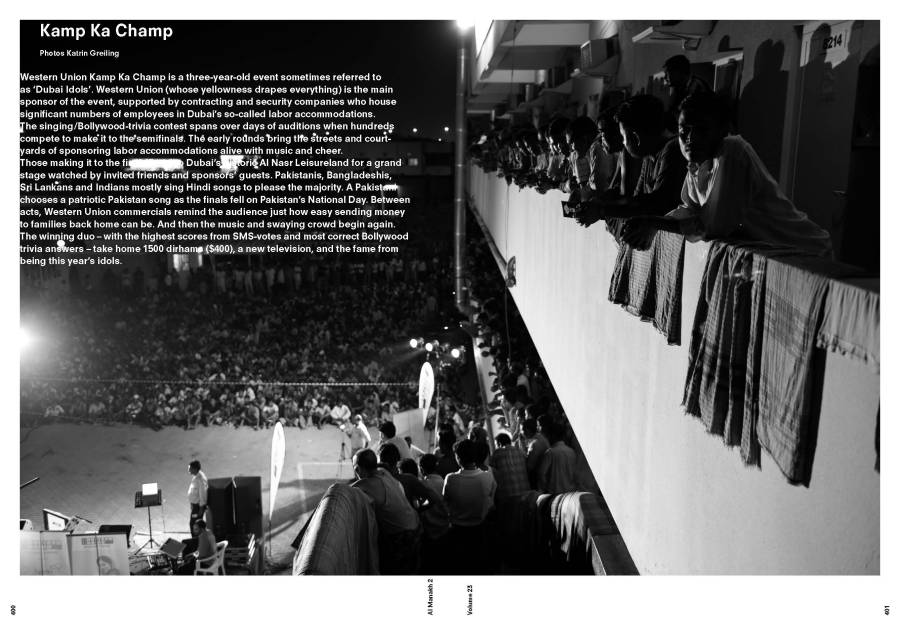 Al Manakh Gulf Continued