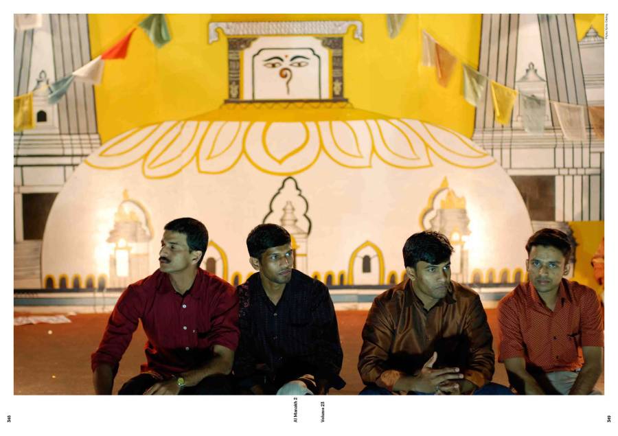 Al Manakh Gulf Continued